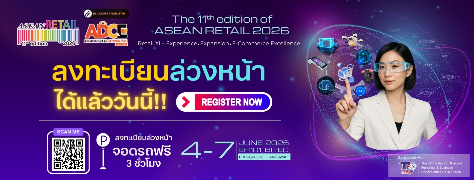 ลงทะเบียน TH Web